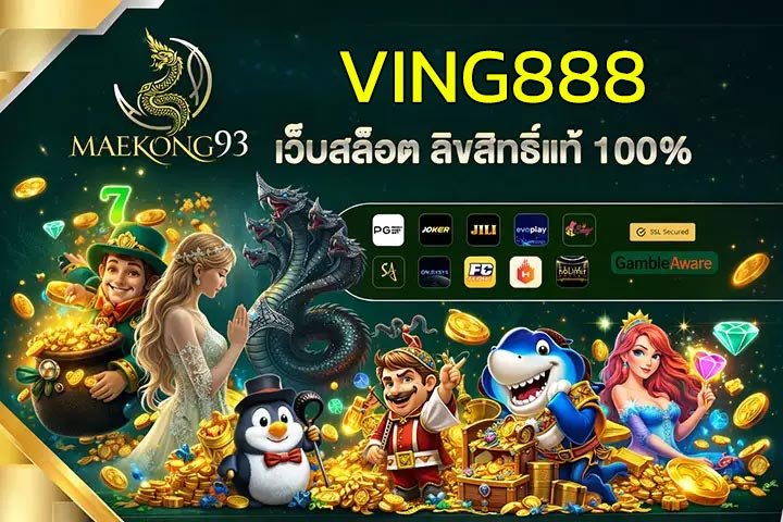 VING888