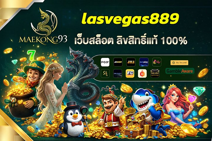 lasvegas889