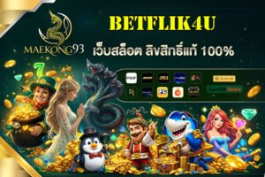 BETFLIK4U