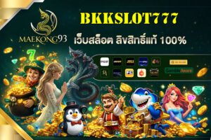 BKKSLOT777