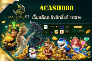 acash888