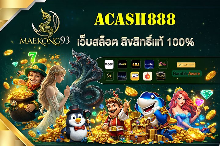 acash888