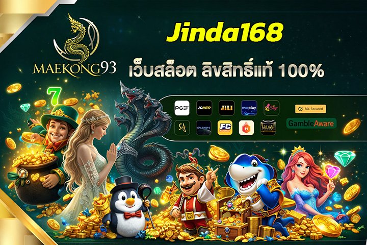 Jinda168