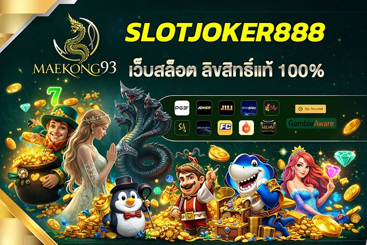 SLOTJOKER888