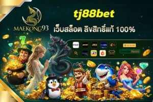 tj88bet
